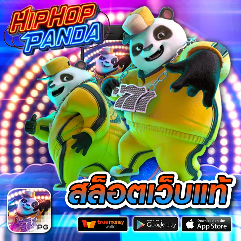 add 55 jackpot